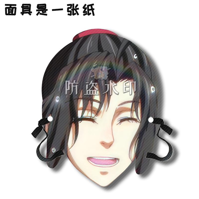 魏婴A01