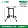 Pernas de Mesa de Jantar de Restaurante Ocidental Acessórios de Ferragens Suporte de Ferro Fundido Aço Inoxidável para Cafeteria Suporte de Ardósia Pernas de Mesa para Loja de Chá de Leite