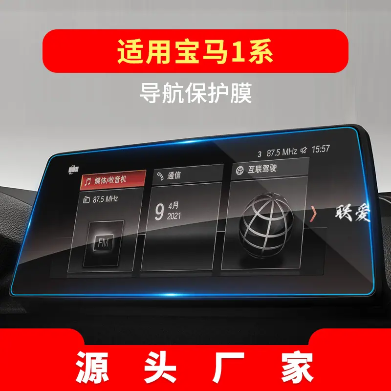 21款10.25寸