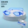 Gafas de Natación Ajustables Multicolor, Lote Mixto, Equipo de Natación Más Vendido, Impermeables, Antivaho, Recomendadas para Hombres y Mujeres