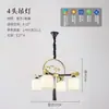Nuevo candelabro estilo chino para sala de estar, luz principal para comedor y dormitorio, iluminación estilo Zen chino para restaurantes y áreas de comedor