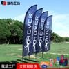 Bandera de playa personalizada para comercio exterior, bandera de cuchillo para publicidad exterior, bandera de exhibición de aleación de aluminio, bandera publicitaria, bandera de vía fluvial a doble cara, hecha a medida