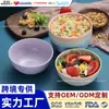 Tigela de Arroz de Palha de Trigo Amazon 13,5cm Tigela de Sopa Estilo Japonês Tigela Grossa para Ramen Tigela de Arroz Doméstica Tigela Pequena Utensílios de Mesa