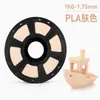 Fábrica de origen filamento para impresión 3D al por mayor PLA color único 1kg 1.75mm material de filamento disponible para exportación y comercio transfronterizo