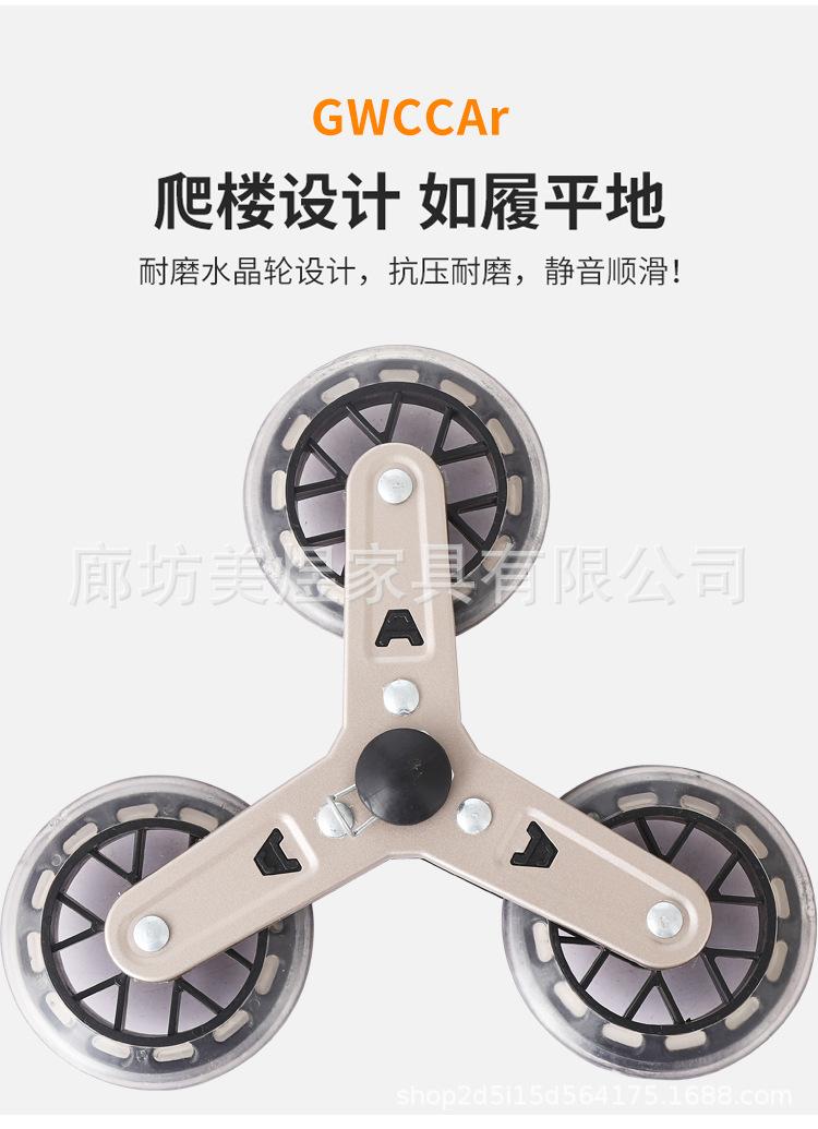 推车_07.jpg