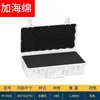 Caja de protección de seguridad para equipo de instrumentos Yifeng Caja de herramientas de plástico ABS Caja para equipo de cámara SLR YF3416