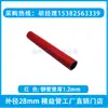 Tubo Leve 28mm Tubo de Linha Estrutura de Materiais Carrinho de Giro Bancada Anti-estática Acessórios para Tubos Conectores