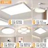 Luz de techo ultra brillante LED para sala de estar, protección ocular de espectro completo, lámpara colgante para dormitorio principal, simple y elegante, hierro de Zhongshan Guzhen
