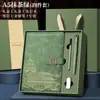 Nuevo Cuaderno Cultural y Creativo Estilo Chino, Cuaderno Tendencia Nacional Ciudad Prohibida, Diario de Estudiante de Alto Valor al por Mayor A5