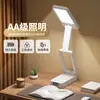 Carregamento Pequena Luminária de Mesa para Estudo, Quarto de Faculdade, Dobrável, Portátil, Grande Capacidade, Bateria de Ultra Longa Duração, Luminária de Proteção Ocular, Jinglian