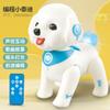 Nuevo perro robot inteligente K19 con control de voz inteligente, robot de peluche, perro robot de programación, perro acrobático.