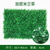 Pared de Plantas de Simulación Planta Verde Césped Artificial Césped Sala de Estar Plástico Flor Falsa Cabeza de Puerta Balcón Decoración de Pared de Fondo Pasto