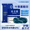Mikabo Luteína Mascarilla de Ojos al Vapor Compresa Caliente Bloqueo de Luz Mascarilla para Dormir Venta al por Mayor Directamente de Fábrica Dropshipping