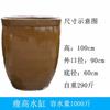 Cerámica antigua estilo chino tanque doméstico de almacenamiento de agua olla de arroz de cerámica salsa de verduras en escabeche retro resistente a altas temperaturas paisajismo piscicultura con tapa