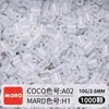 Paquete de Recarga de Cuentas Mard Mismo Color 2.6mm 265 Colores Set Completo Cuentas Fusion Juguete DIY Paquete de Materiales Cuentas