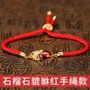 Pulsera Pixiu Año del Zodíaco Cuerda Roja Bolsa de la Suerte con Cuentas DIY Mantra de Seis Sílabas Accesorios Tejido a Mano Cuenta para la Transferencia
