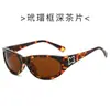 Gafas de Sol Curvas Y2K Ojo de Gato para Mujer, Moda de Alta Gama, Gafas de Sol Retro de Celebridad de Internet, Protección Solar, Protección UV, Hacen que la Cara Parezca Más Pequeña