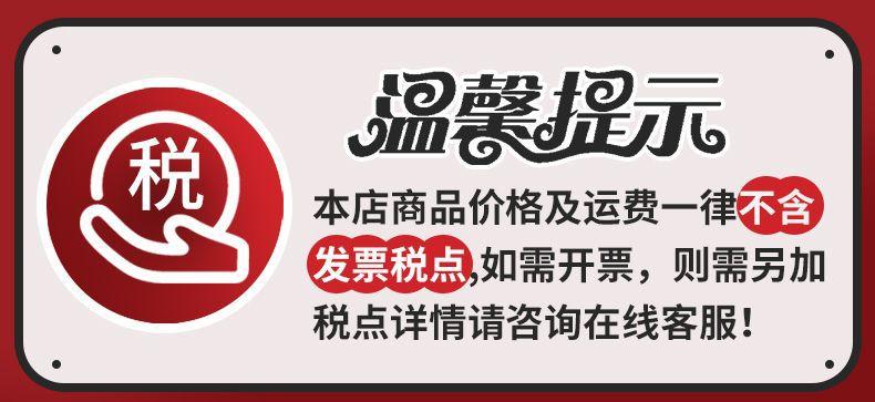 店铺公告