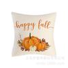 Amazon Funda de Cojín de Acción de Gracias de Otoño Calabaza Cojín Decorativo Funda de Cojín Transfronteriza Cojín de Sofá Sala de Estar