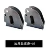 Accesorios para Manillar de Carrito Carrito de Plataforma Reposabrazos Base Plegable Caja Triangular Engrosada Soporte de Manillar para Remolque de Caja Juego Completo