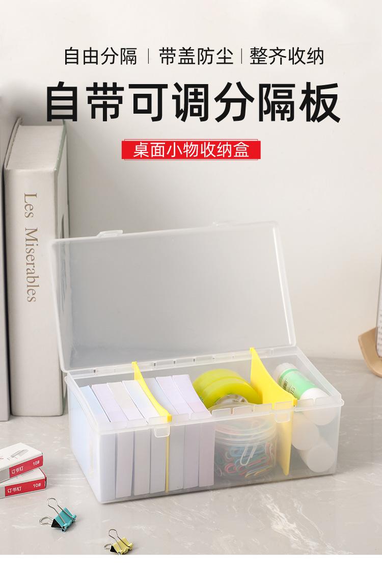 桌面小物收纳盒-详情页_01.jpg
