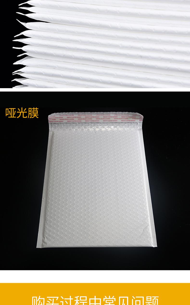 复合链接-气泡膜信封袋_14