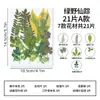Espécimes de Plantas com Folhas Reais de Outono, Adesivos Artesanais, Flores Secas, Flores Prensadas, Pinturas Decorativas de Folhas DIY, Marcadores de Página de Plantas