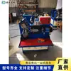 Equipo Hidráulico para Roscado de Varilla Corrugada, Máquina Roscadora de Tubería de Construcción de Tres Ejes, Equipo Completamente Automático para Procesamiento y Roscado de Roscas