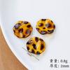 Aretes Vintage Maillard Estampado Leopardo Resina Geométricos Hebilla de Oreja Nicho Sencillos DIY Distintivos Lujo Ligero Accesorios de Alta Gama