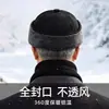 Orejeras de Invierno para Hombre Calentitas Engrosadas Gorra de Béisbol para Hombres de Mediana Edad y Mayores Protección contra el Viento y el Frío Gorra de Pico con Felpa