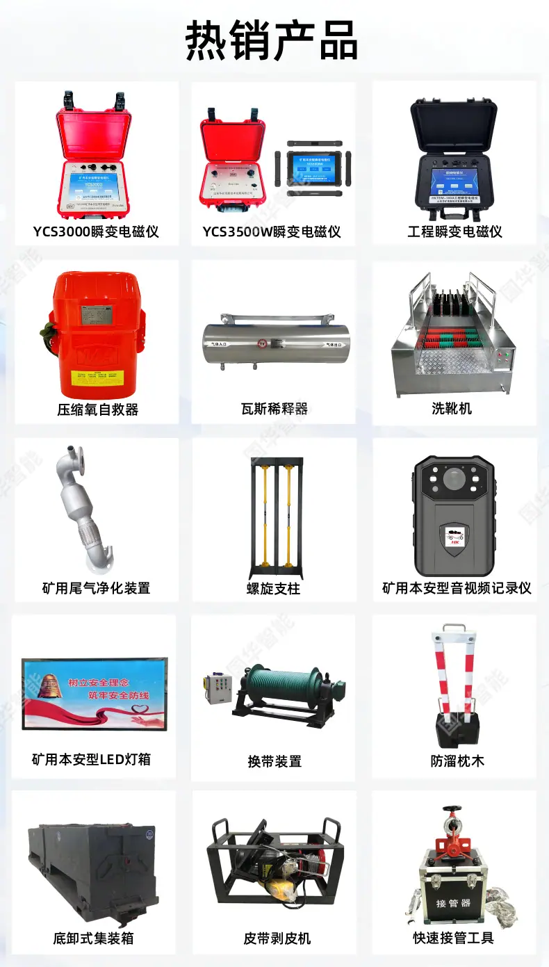 热销产品_1.png