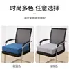 Cojín de Esponja para Asiento Almohadilla Elevadora de Oficina para Silla de Estudiante Cojín Duro para Sofá Espeso Otro Color No Sólido