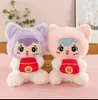 Nuevo puesto de muñecas peluche tamaño pequeño lanzamiento de boda muñeca de nueve pulgadas muñeca de ocho pulgadas máquina de garras Muñeca Muñeca