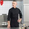 Roupa de trabalho de chef masculina de manga comprida espessada outono e inverno hotel refeitório restaurante panificação cozinha branco alta qualidade roupa de chef