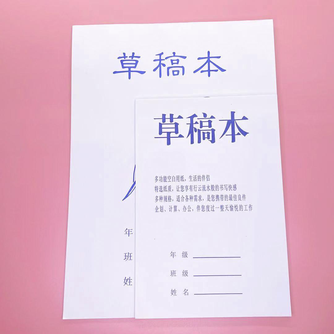 微信图片_20211003183022