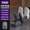 Secador de Zapatos Nuevo Plegable Telescópico Portátil Deshumidificación y Desodorización para el Hogar Inteligente Artefacto Secador de Zapatos y Calcetines