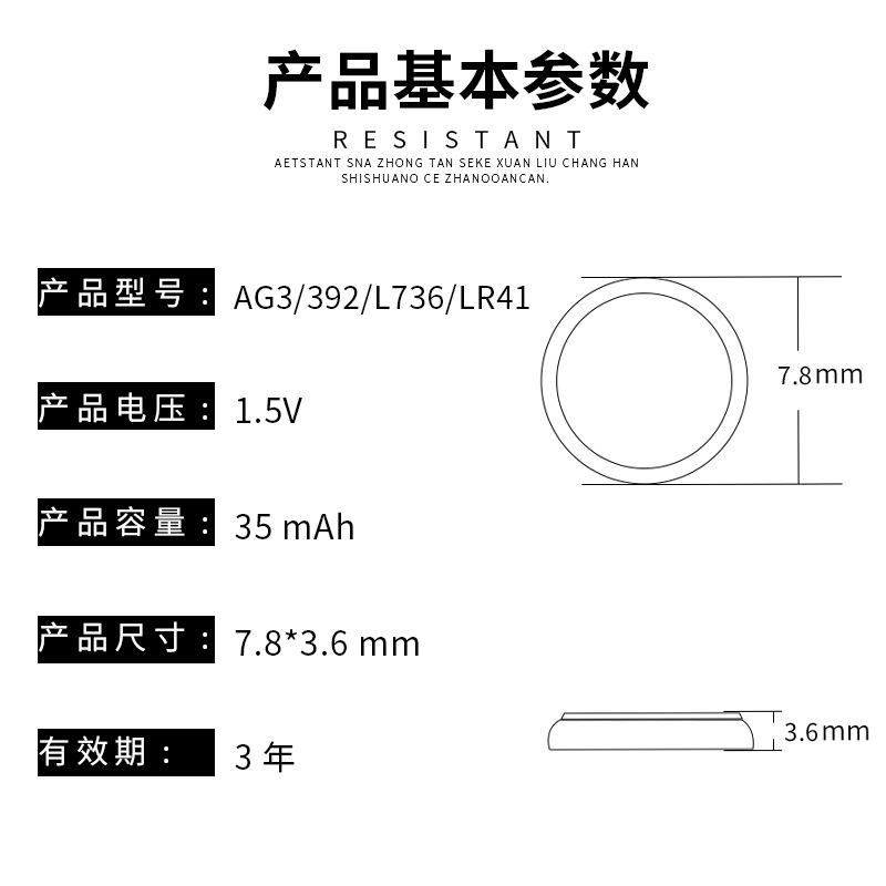 AG3属性03.jpg