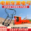 Pantógrafo de locomotora eléctrica con tiempo de respuesta rápido. Pantógrafos de locomotora eléctrica en stock. Pantógrafos de locomotora eléctrica con redundancia de seguridad