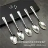 Colher de Aço Inoxidável Espessada Utensílios Domésticos Colher de Restaurante Ocidental de Hotel Colher para Refeição Principal Colher para Sopa Colher de Sobremesa Colher Pequena para Café Chá Mais