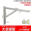Suporte Triangular de Aço Inoxidável Espessado Suporte de Parede para Carga Pesada Prateleira de Armazenamento Suporte para Lavatório de Mármore Suporte para Divisória