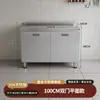 Armário de Cozinha Integrado de Aço Inoxidável 304 para Uso Doméstico, Armazenamento Simples Rústico para Apartamento Pequeno e Armário de Louças