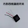 Chaleco con Interruptor de Control de Temperatura Redondo de 4 Cables, Rodilleras, Rodilleras, Rodilleras, Rodilleras, Bufanda Calefactora, Interruptor Impermeable de Silicona con Control de Temperatura de Tres Velocidades