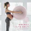 Pelota de Yoga, Pelota de Fitness Engrosada a Prueba de Explosiones, Pelota de Entrenamiento Sensorial para Educación Temprana Infantil Bola de Dragón, Pelota para Parto y Partería para Mujeres Embarazadas