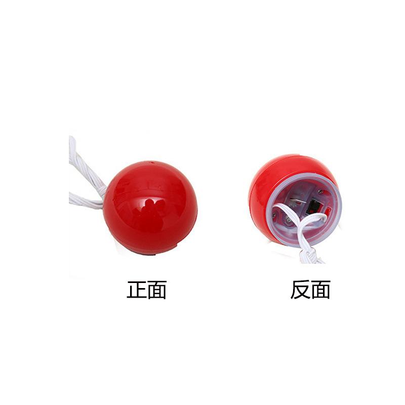 发光小丑鼻子1