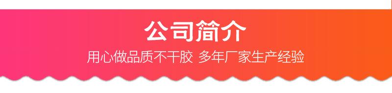 而立爆款_11.jpg