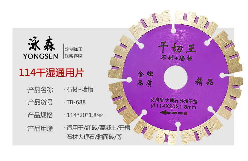 220参数紫色