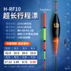 Xiaofengxian Grande Coisa Tartaruga Boia Olho Chamativo Haste de Mão Especial Batida de Tartaruga Boia de Pesca de Longo Alcance Venda por Atacado