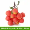 Modelo de guirnalda de frutas de simulación longan cereza arándano rojo guirnalda naranja dulce espuma de plástico fruta falsa decoración accesorios para fotografía