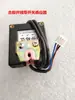 Accesorios para máquina de coser inversa de alta velocidad Parada automática por rotura de hilo Sensor infrarrojo de detección de hilo Sensor NPN completo