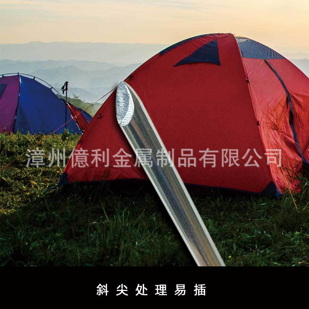 9字钉